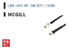LMR-400-BF-SM(QTY:150M)