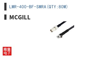 LMR-400-BF-SMRA(QTY:80M)