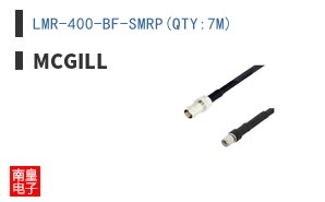 LMR-400-BF-SMRP(QTY:7M)
