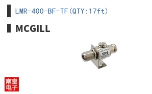 LMR-400-BF-TF(QTY:17ft)