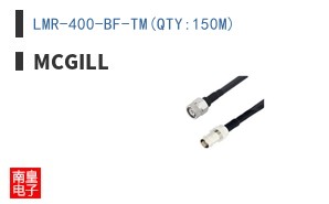 LMR-400-BF-TM(QTY:150M)