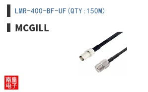 LMR-400-BF-UF(QTY:150M)