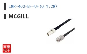 LMR-400-BF-UF(QTY:2M)