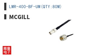 LMR-400-BF-UM(QTY:80M)