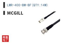 LMR-400-BM-BF(QTY:14M)