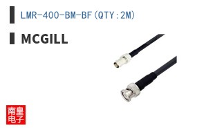 LMR-400-BM-BF(QTY:2M)