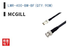 LMR-400-BM-BF(QTY:90M)