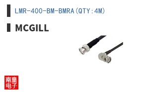 LMR-400-BM-BMRA(QTY:4M)