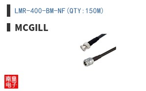 LMR-400-BM-NF(QTY:150M)
