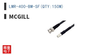 LMR-400-BM-SF(QTY:150M)