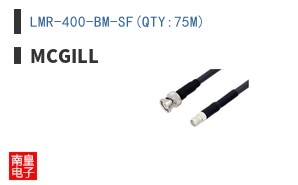 LMR-400-BM-SF(QTY:75M)