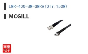 LMR-400-BM-SMRA(QTY:150M)