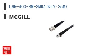 LMR-400-BM-SMRA(QTY:35M)