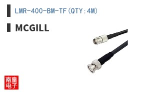LMR-400-BM-TF(QTY:4M)