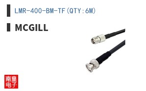 LMR-400-BM-TF(QTY:6M)