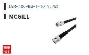 LMR-400-BM-TF(QTY:7M)