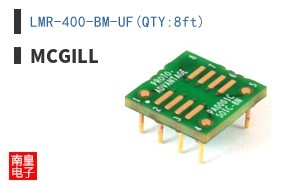 LMR-400-BM-UF(QTY:8ft)