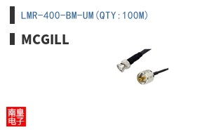 LMR-400-BM-UM(QTY:100M)