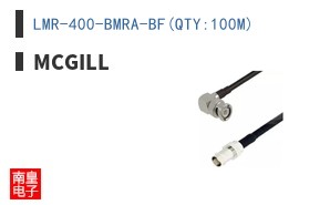 LMR-400-BMRA-BF(QTY:100M)