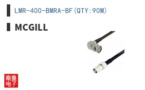 LMR-400-BMRA-BF(QTY:90M)
