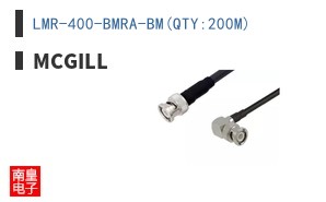LMR-400-BMRA-BM(QTY:200M)