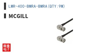 LMR-400-BMRA-BMRA(QTY:9M)