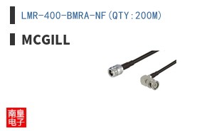 LMR-400-BMRA-NF(QTY:200M)