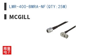 LMR-400-BMRA-NF(QTY:25M)