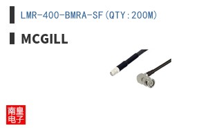 LMR-400-BMRA-SF(QTY:200M)