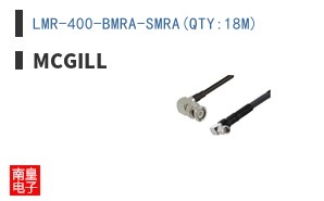 LMR-400-BMRA-SMRA(QTY:18M)