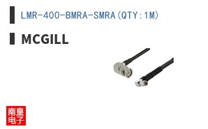 LMR-400-BMRA-SMRA(QTY:1M)