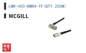 LMR-400-BMRA-TF(QTY:200M)