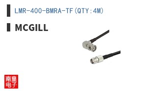 LMR-400-BMRA-TF(QTY:4M)