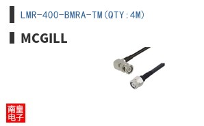 LMR-400-BMRA-TM(QTY:4M)