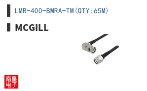 LMR-400-BMRA-TM(QTY:65M)