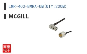 LMR-400-BMRA-UM(QTY:200M)