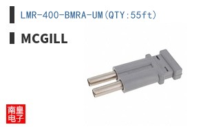 LMR-400-BMRA-UM(QTY:55ft)
