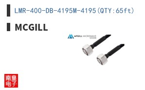 LMR-400-DB-4195M-4195(QTY:65ft)