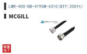 LMR-400-DB-4195M-4310(QTY:200ft)