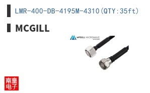LMR-400-DB-4195M-4310(QTY:35ft)