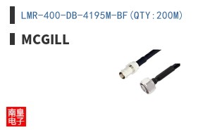 LMR-400-DB-4195M-BF(QTY:200M)