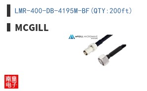 LMR-400-DB-4195M-BF(QTY:200ft)