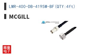 LMR-400-DB-4195M-BF(QTY:4ft)