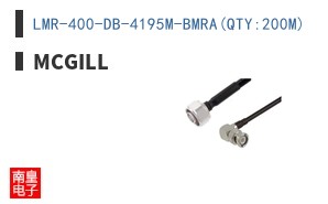 LMR-400-DB-4195M-BMRA(QTY:200M)