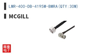 LMR-400-DB-4195M-BMRA(QTY:30M)