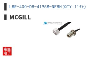 LMR-400-DB-4195M-NFBH(QTY:11ft)