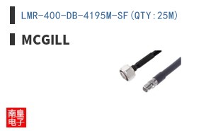 LMR-400-DB-4195M-SF(QTY:25M)