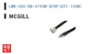LMR-400-DB-4195M-SFRP(QTY:150M)