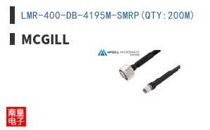 LMR-400-DB-4195M-SMRP(QTY:200M)
