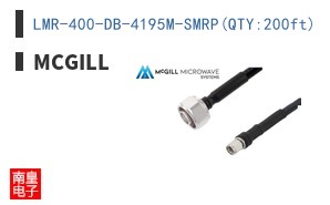 LMR-400-DB-4195M-SMRP(QTY:200ft)